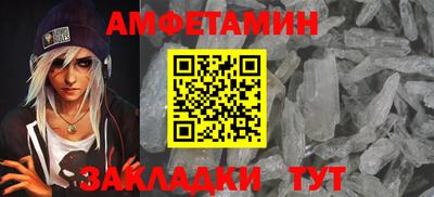 скорость mdpv Апшеронск