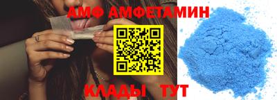 скорость mdpv Апшеронск