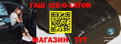 трава Апрелевка