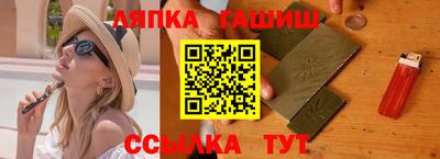 спиды Аргун