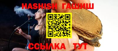 спиды Аргун