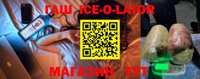 трава Апрелевка