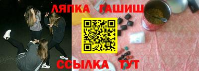 трава Апрелевка