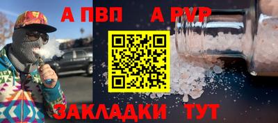 МДМА Азнакаево