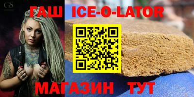 спайс Гусь-Хрустальный