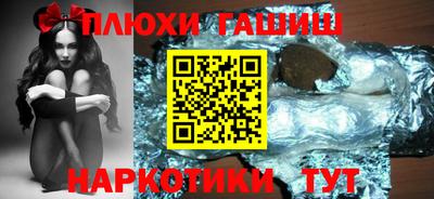 гашишное масло Балашиха
