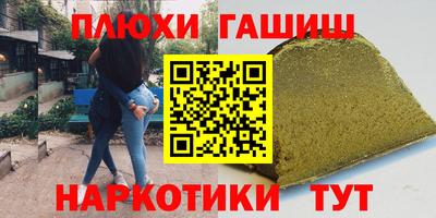 марки lsd Балахна