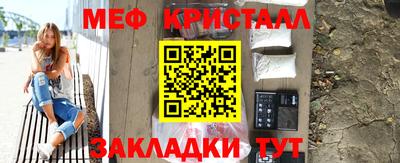 ешки Балаково