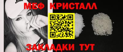 трава Апрелевка