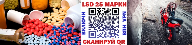 цены   MEGA ссылки  ЛСД экстази ecstasy  Белорецк 