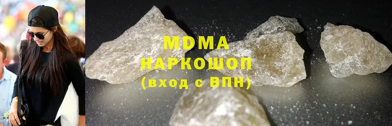 купить  цена  Белорецк  MDMA crystal 