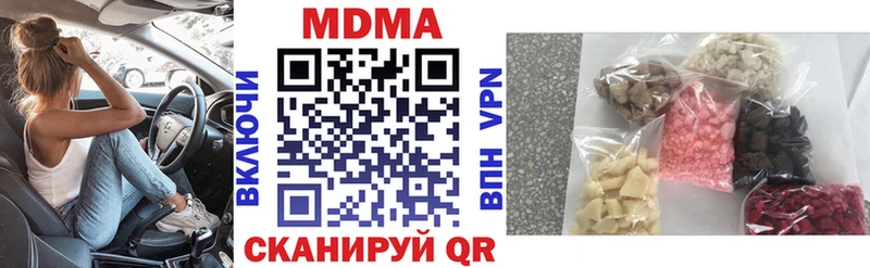 МДМА кристаллы  Белорецк 