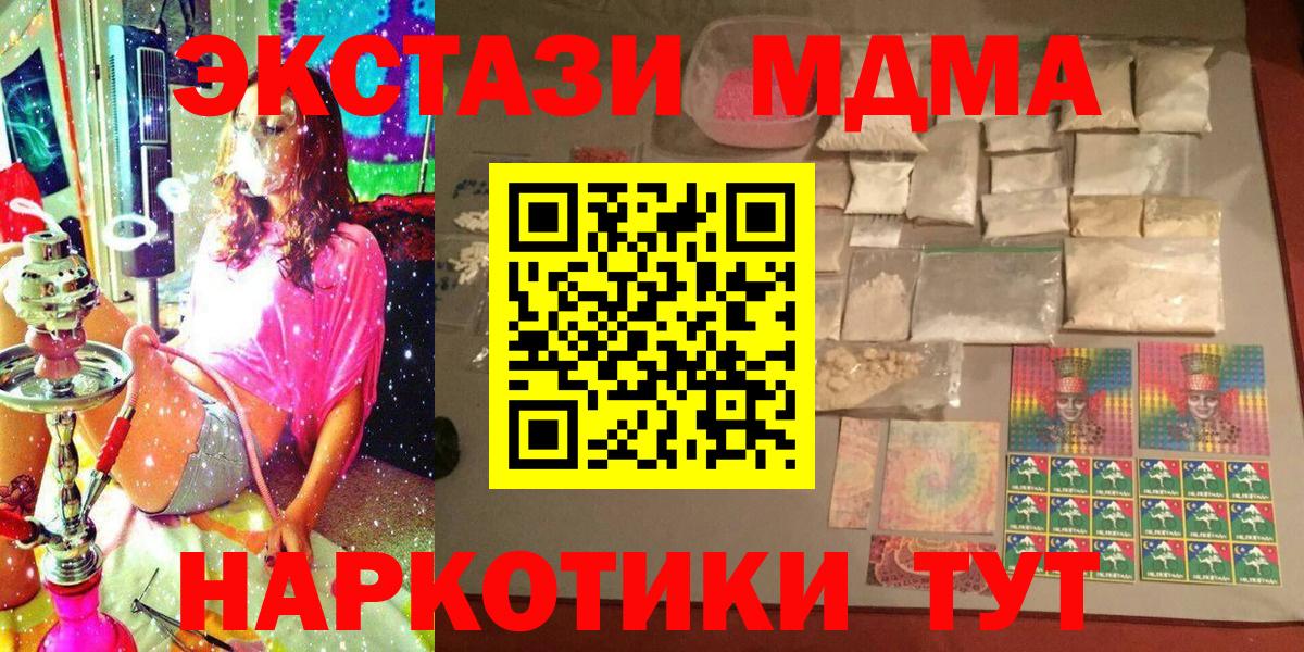 Гарик  Круглые  Марихуана  СОЛЬ CK  NBOMe  КОКАИН  МЕФ  Вход с VPN  Белорецк  МДМА 