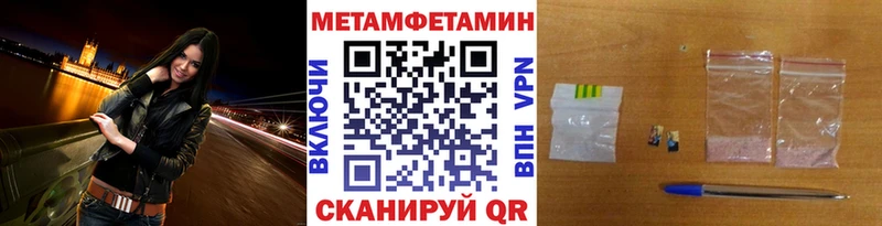 darknet наркотические препараты  Белорецк  МЕТАМФЕТАМИН винт  цены наркотик 