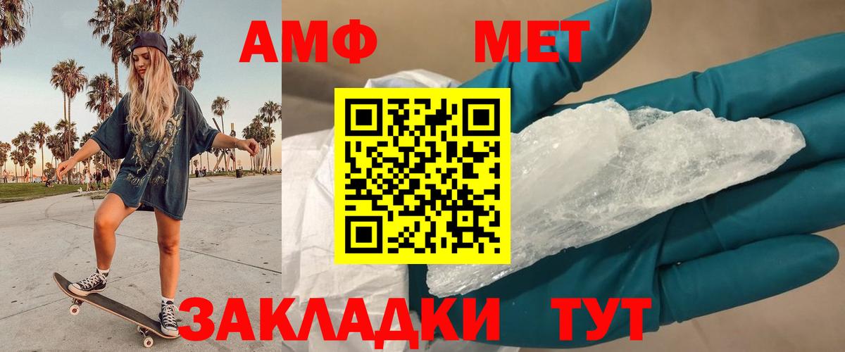 Первитин витя  Вход с VPN  Первитин витя  Белорецк 