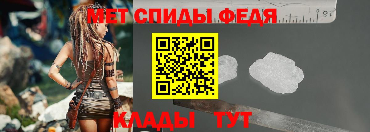 Первитин винт Белорецк