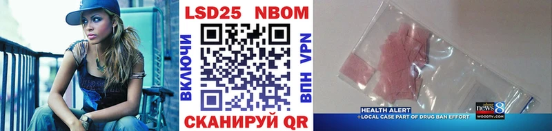 купить наркотик kraken зеркало Марки 25I-NBOMe 1,8мг Белорецк