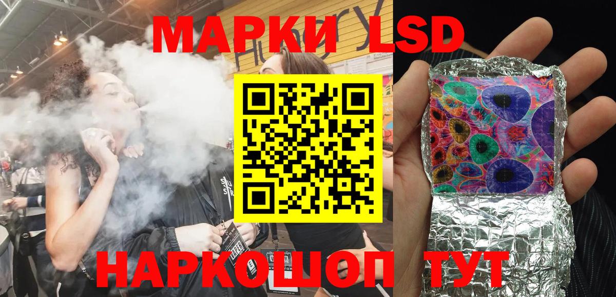 Марки N-bome 1500мкг Белорецк