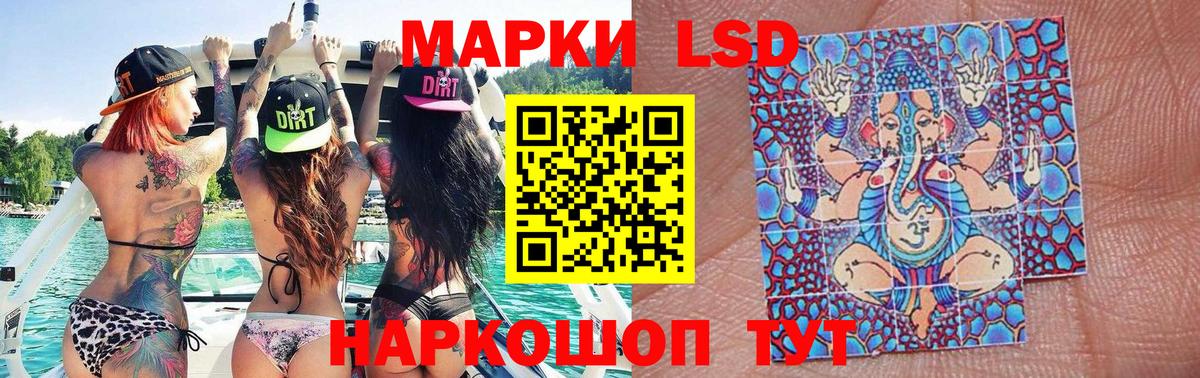 Марки NBOMe 1,8мг Белорецк