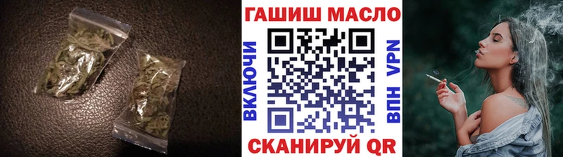 где продают наркотики  Белорецк  ТГК концентрат 