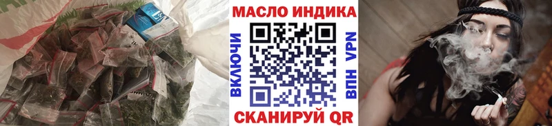 ТГК концентрат Белорецк