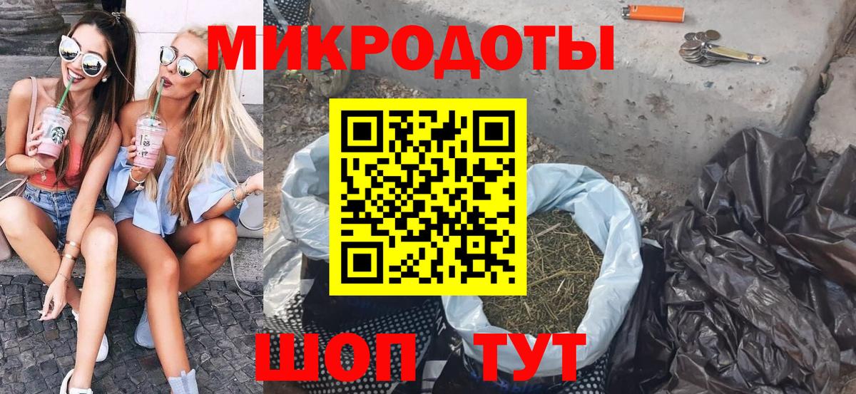 ГЕРОИН Белорецк