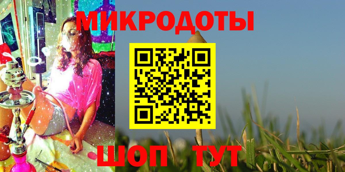 Галлюциногенные грибы мицелий  Вход с VPN  что такое   Белорецк 