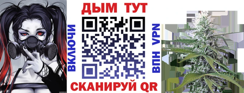 MEGA ссылки  где продают   Белорецк  Бошки Шишки VHQ 