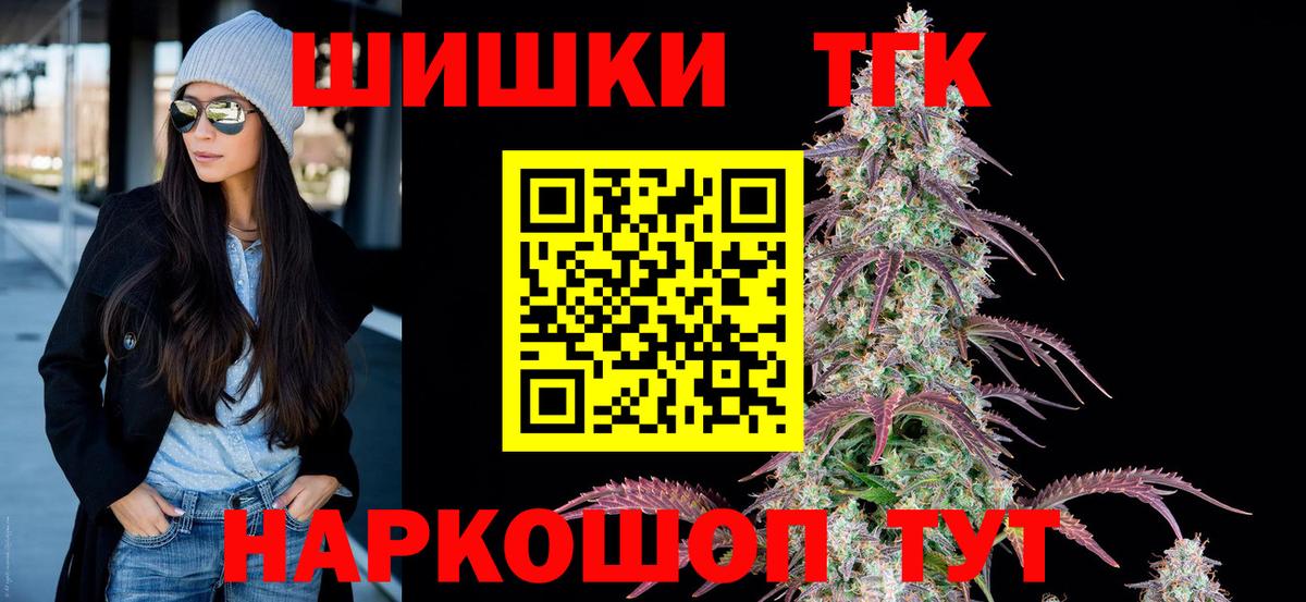 Шишки марихуана Amnesia Белорецк