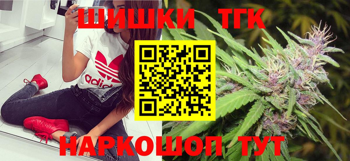 Бошки Шишки гибрид  Шишки марихуана ГИДРОПОН  Белорецк  МАРИХУАНА MAZAR 